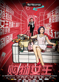 转生成魅魔每天榨牛奶